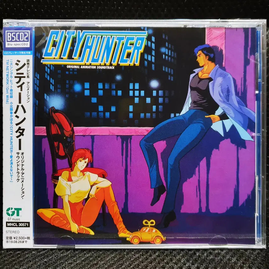 [BUNJANG] City Hunter OST CD (Sealed) / 시티헌터 시티 헌터 CITY HUNTER OST CD 미개봉 신품