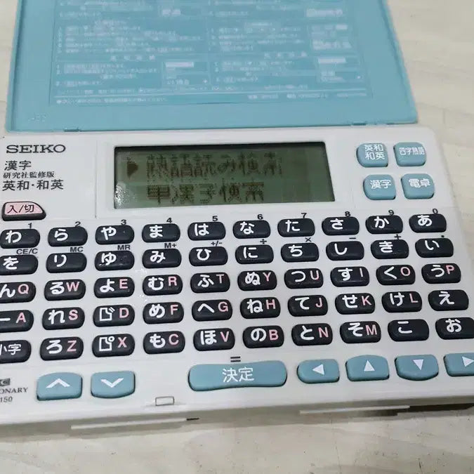[BUNJANG] Seiko Electronic Dictionary &amp; Wooden Nameplate / 미사용 일본 나무 문패와 전자사전