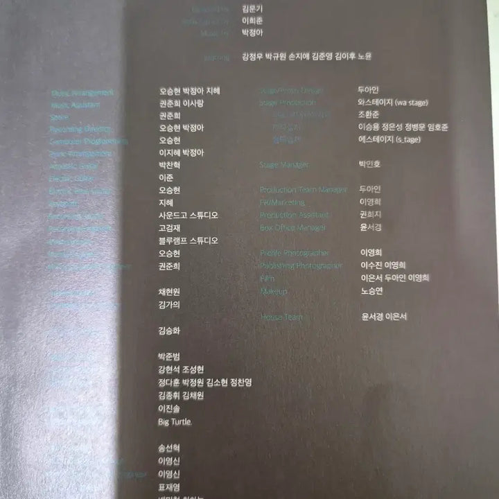 [BUNJANG] Musical Alexander 2020 OST / 뮤지컬 알렉산더 2020  OST