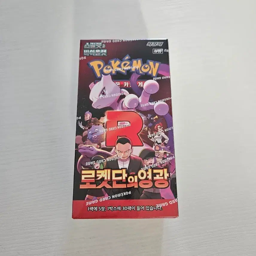 [BUNJANG] Pokemon Cards Rocket&