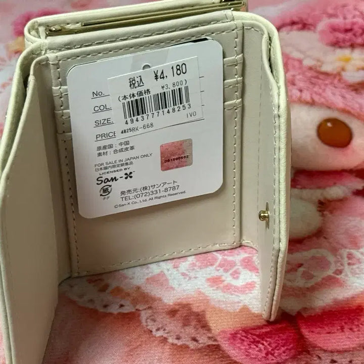 [BUNJANG] Rilakkuma Official Wallet / (정품) 리락쿠마 지갑