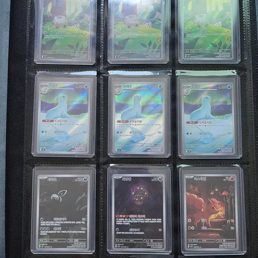[BUNJANG] Binder Page AR 9-Piece Bundle Set / 제 바인더 1페이지 ar 9종 일괄 판매합니다