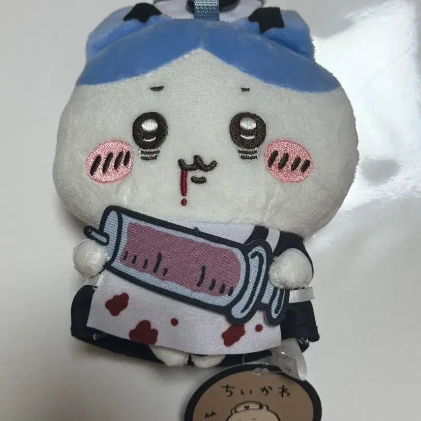[BUNJANG] Chiikawa Hachiware Halloween Pouch Keychain / 치이카와 하치와레 할로윈 파우치 키링