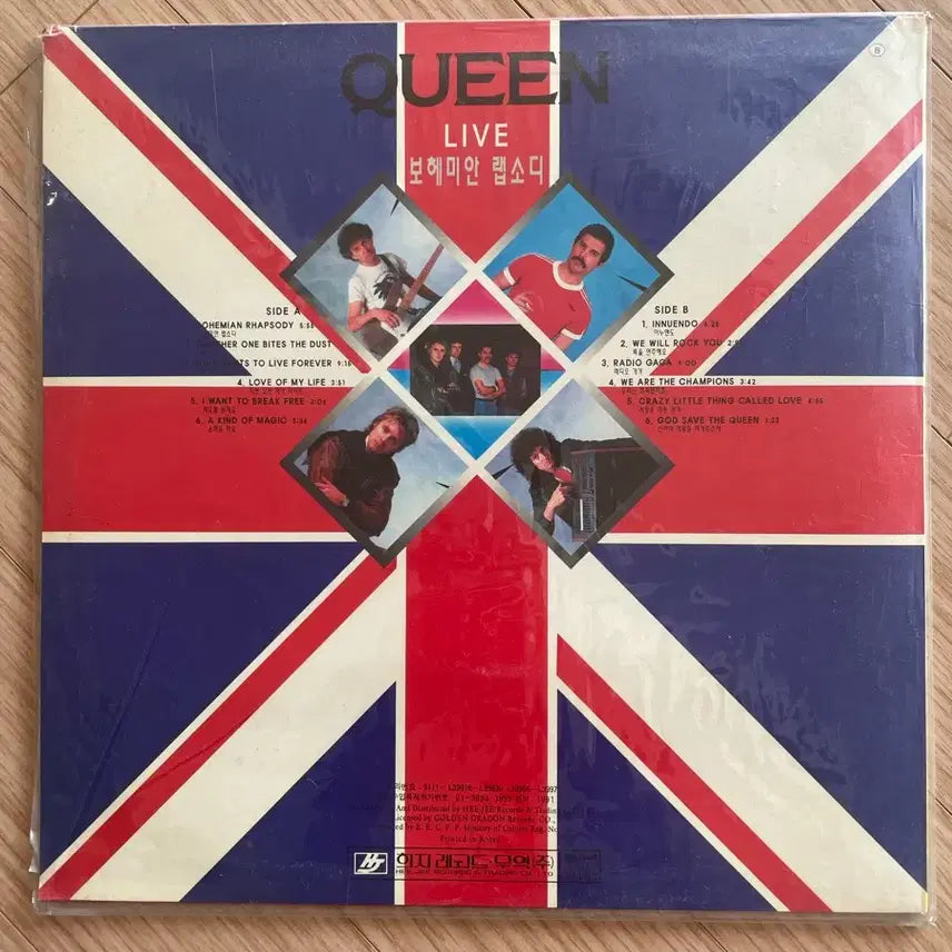 [BUNJANG] Queen Live LP &amp; Park Hak Ki "Fragrant Memories" LP / Lp 4종 판매