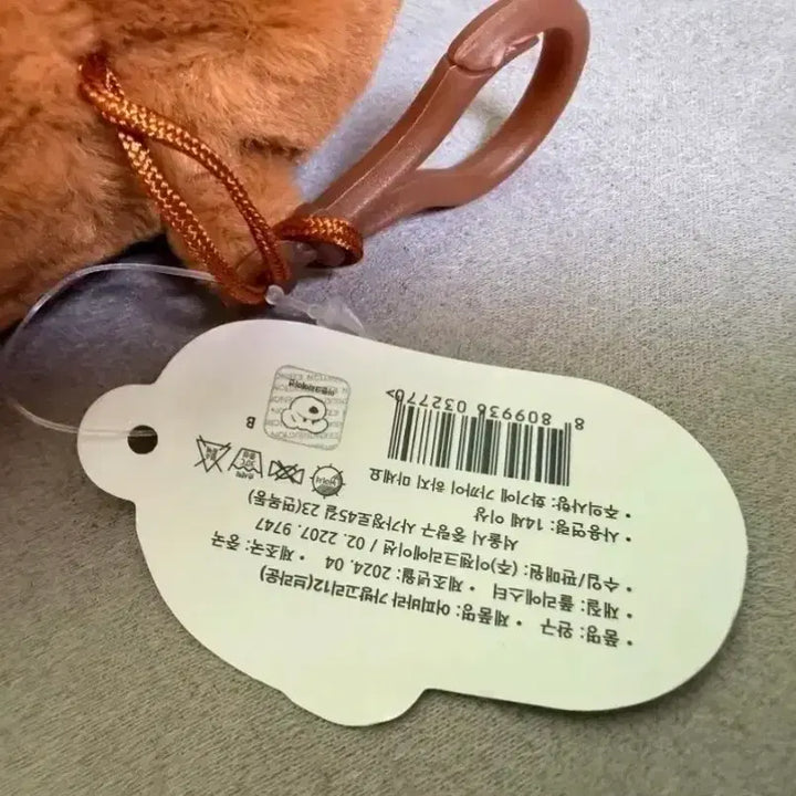 [BUNJANG] Kapibarasan Brown Bag Charm Keyring Plush Doll / 어피바라 카피바라 브라운 가방고리 키링 인형