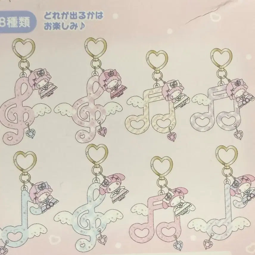 [BUNJANG] Sanrio My Melody &amp; Piano Note Random Keyring / (정품) 마멜&amp;피아노 음표 랜덤 키링 ( 마이멜로디)