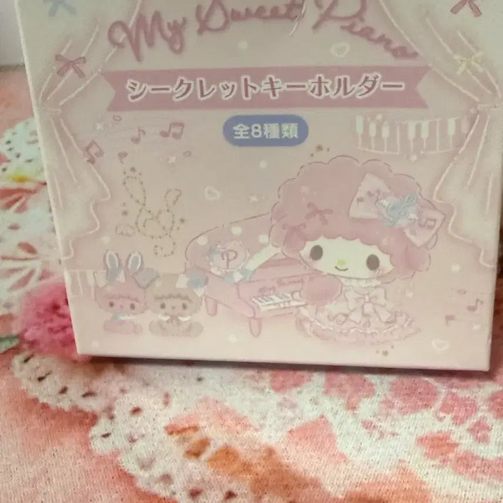 [BUNJANG] Sanrio My Melody &amp; Piano Note Random Keyring / (정품) 마멜&amp;피아노 음표 랜덤 키링 ( 마이멜로디)