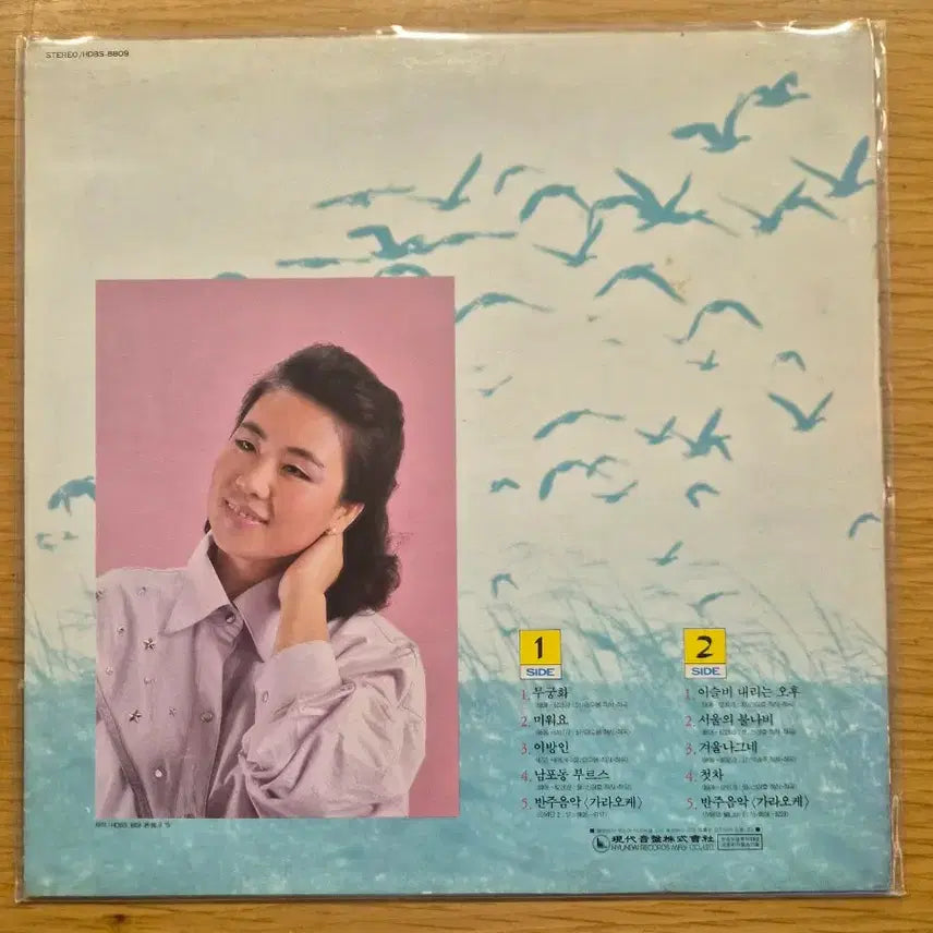 [BUNJANG] Shim Soo-bong LP / 심수봉 lp