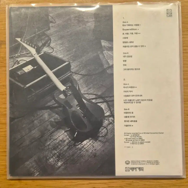 [BUNJANG] Various Artists Spring Summer Autumn Winter 2LP Vinyl Record / 봄여름가을겨울 2lp