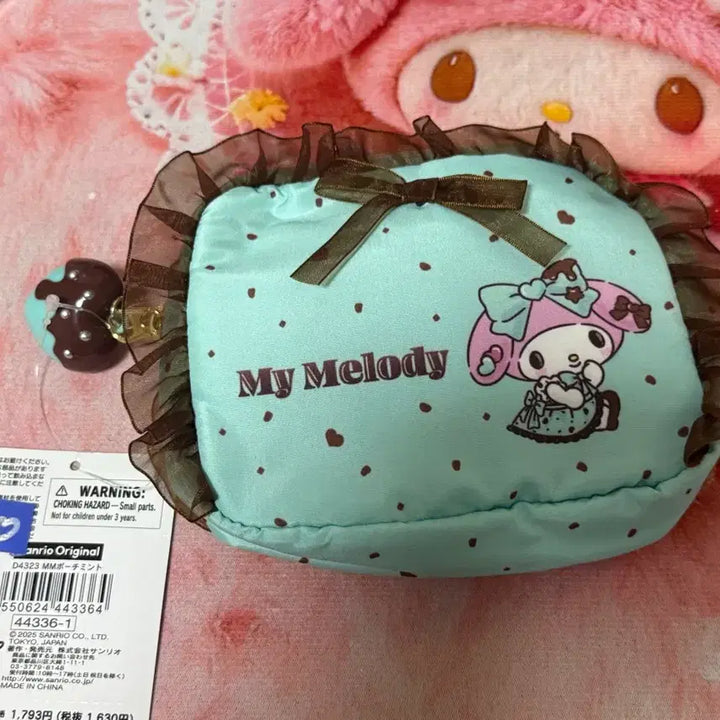 [BUNJANG] Sanrio Mint Chocolate Series My Melody Pouch / (정품) 산리오 민트초코 시리즈 파우치(마이멜로디)