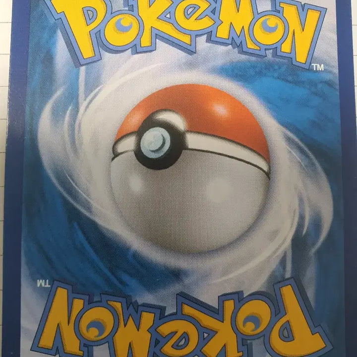[BUNJANG] Pokemon Card Dandel SR / 단델SR