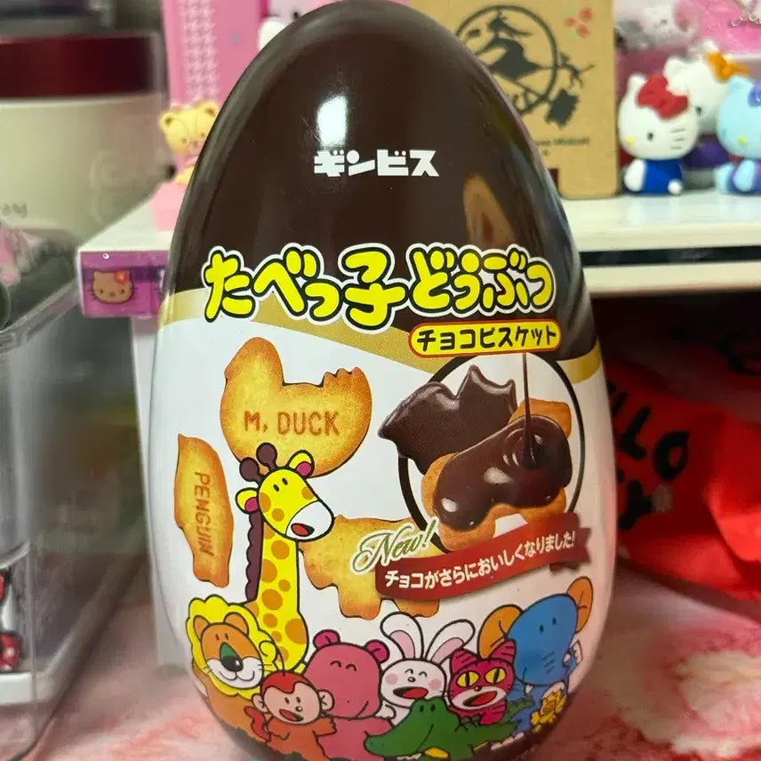 [BUNJANG] Tabeko Dobutsu Oval Tin Case / 타베코 도부츠 타원형 틴케이스