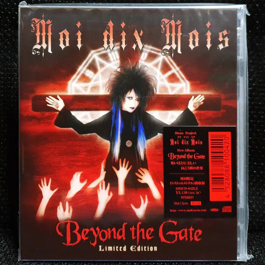 [BUNJANG] Moi Dix Mois Beyond the Gate Limited Edition CD (Sealed) / moi dix mois Beyond the Gate CD 초회한정 미개봉 신품