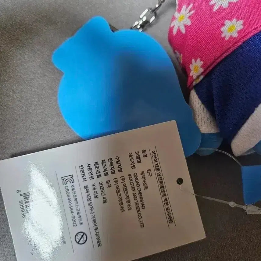 [BUNJANG] Jinro Keyring Doll / 진로 키링 인형