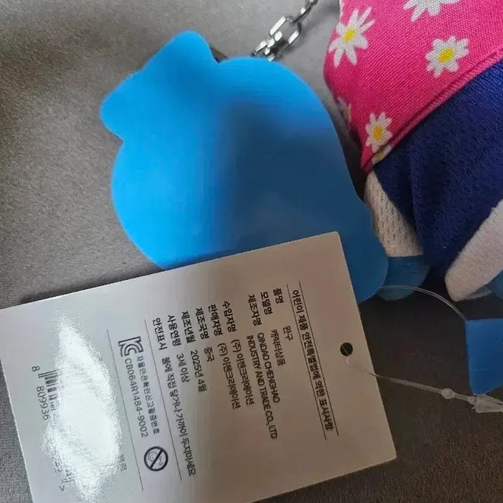 [BUNJANG] Jinro Keyring Doll / 진로 키링 인형