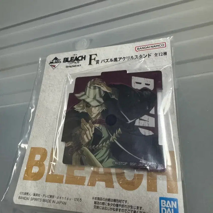 [BUNJANG] Bleach Ichigo Kurosaki Acrylic Stand / 블리치 F상 아크릴 팝니다