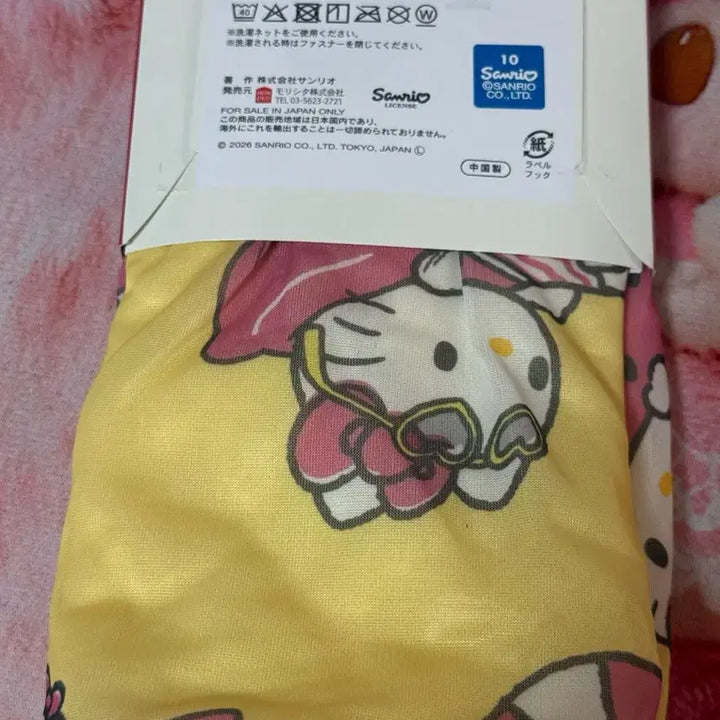 [BUNJANG] Sanrio Hello Kitty Cool Mat / (정품) 헬로키티 쿨매트