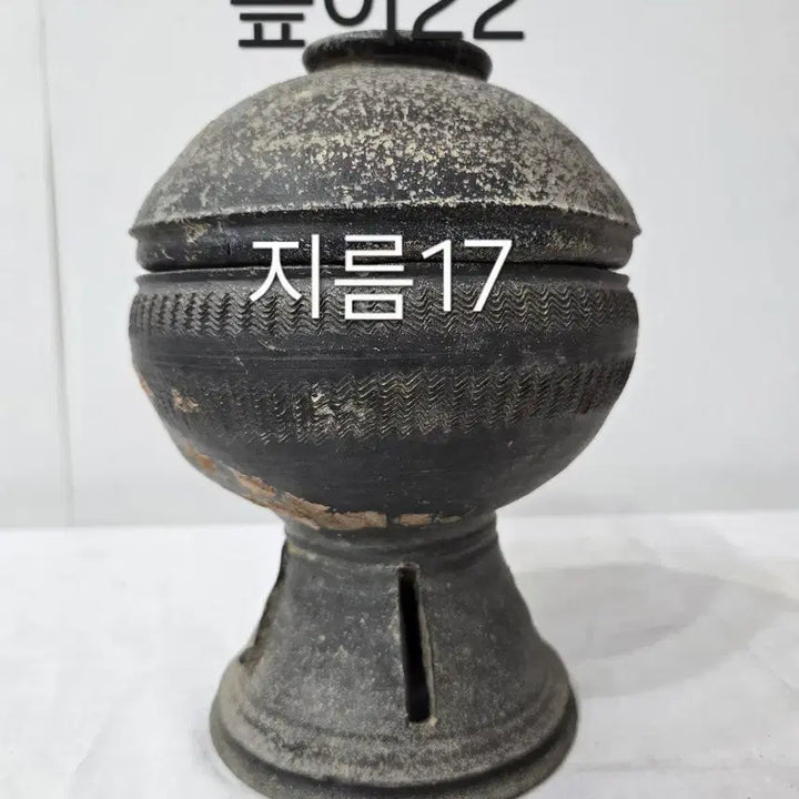 [BUNJANG] Vintage Korean Earthenware Jar / 토기합