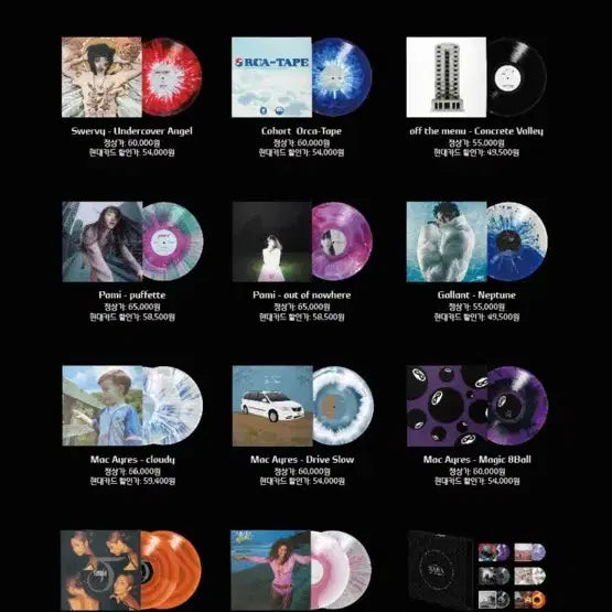 [BUNJANG] Second Track Pop-Up Store LP / 세컨드 트랙 팝업 엘피 (다니엘 시저, 파미, 스월비, 코홀트)