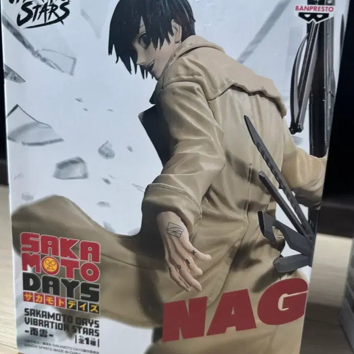 [BUNJANG] Bandai Nagumo Figure / 사카모토데이즈 나구모 피규어