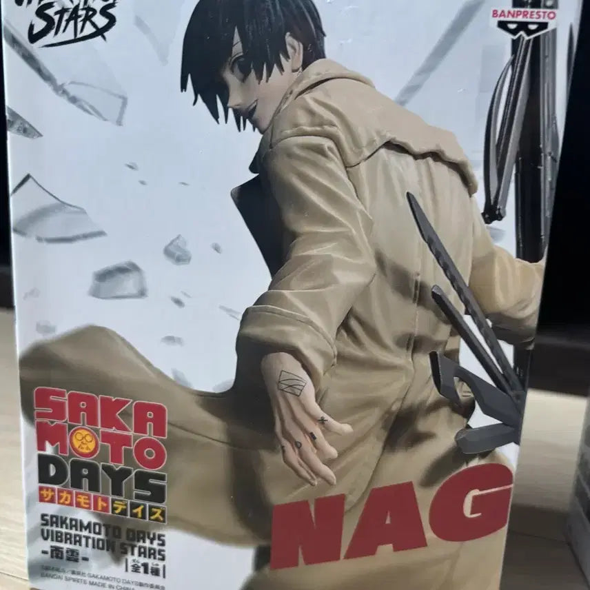 [BUNJANG] Bandai Nagumo Figure / 사카모토데이즈 나구모 피규어