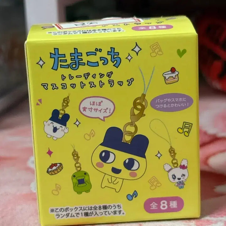 [BUNJANG] Tamagotchi Trading Mascot Random Strap / (정품) 다마고치 트레이딩 마스코트 랜덤 스트랩