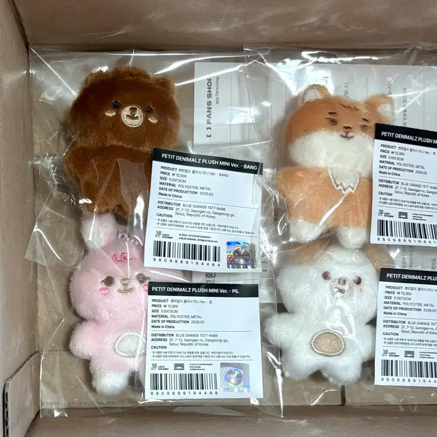 [BUNJANG] DAY6 Petit Dennimals Petitmels Plush Mini Bundle Set / 미개봉 일괄) 데이식스 쁘띠 데니멀즈 쁘띠멀즈 플러시 미니 쁘쁘멀 방케필돈