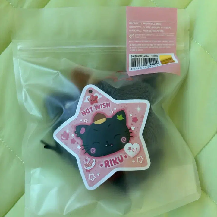 [BUNJANG] NCT WISH WISHDOLL KURI Sealed / 엔시티 위시 위시돌 미개봉 쿠리