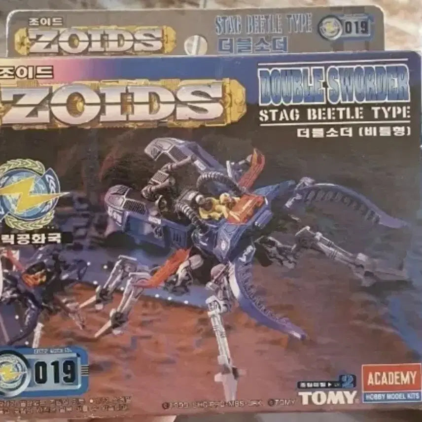 [BUNJANG] Zoids Double Soar Plastic Model Kit / 구판 조이드 프라모델 더블소더 팝니다 마지막세일