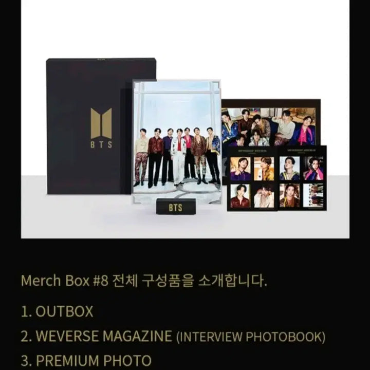 [BUNJANG] BTS MERCH BOX 8 Mood Lamp / BTS 머치박스8 MERCH BOX8