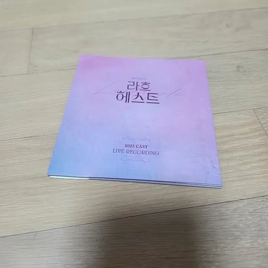 [BUNJANG] Musical "Rach Hest" 2025 Live OST / 뮤지컬 라흐헤스트 ost 2025년 실황 팝니다.