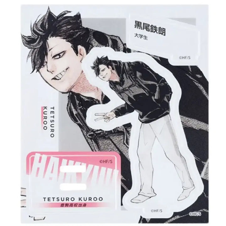 [BUNJANG] Kuroo Tetsurou Gigatorm Acrylic Stand / 쿠로오 테츠로 기가어텀 아크릴 판매합니다!