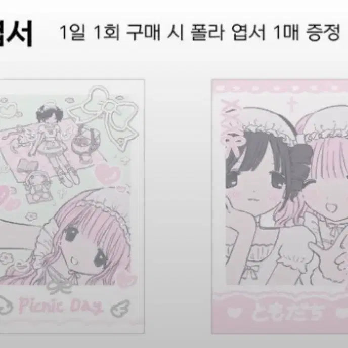 [BUNJANG] Milky Heart Keychain / 밀키하트 키링