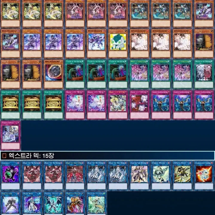 [BUNJANG] Yu-Gi-Oh! Malice Deck / 유희왕 맬리스 덱
