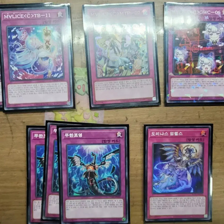 [BUNJANG] Yu-Gi-Oh! Malice Deck / 유희왕 맬리스 덱