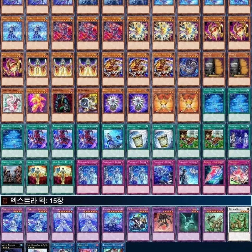 [BUNJANG] Yu-Gi-Oh! Tistramid Deck / 유희왕 티아라멘츠 덱