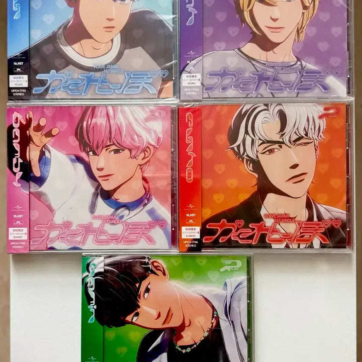 [BUNJANG] PLAVE Kakurenbo Album Bundle Set (Sealed) / 플레이브 카쿠렌보앨범 미개봉 일괄