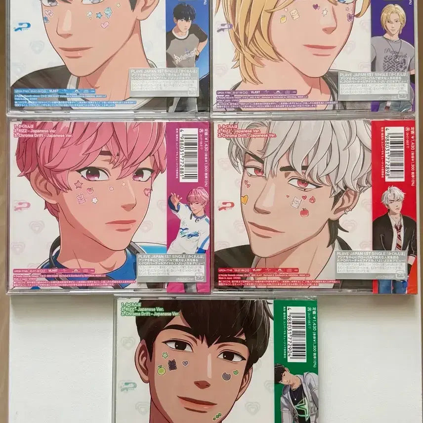 [BUNJANG] PLAVE Kakurenbo Album Bundle Set (Sealed) / 플레이브 카쿠렌보앨범 미개봉 일괄