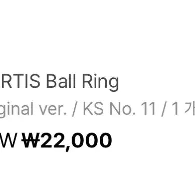 [BUNJANG] Cortice Ring / 코르티스 반지