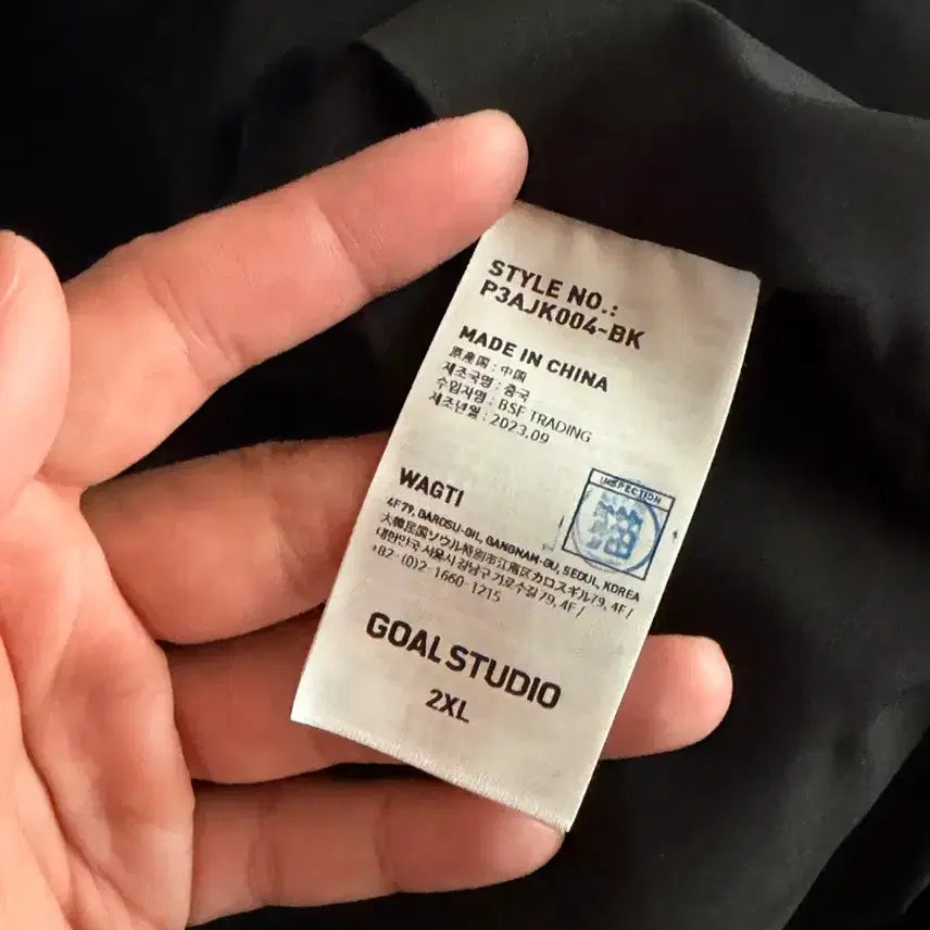 [BUNJANG] T1 2023 Worlds Jacket 2XL - Gumayusi / 2023 T1 월즈 자켓 2XL. 구마유시