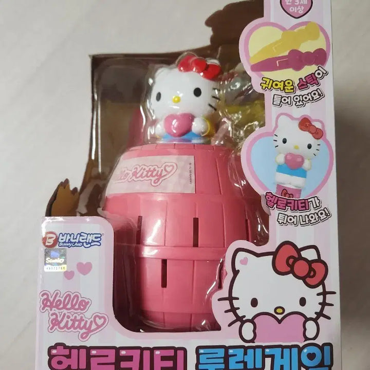 [BUNJANG] Hello Kitty Roulette Game / 헬로키티룰렛게임