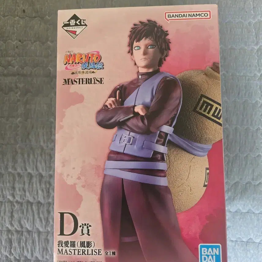 [BUNJANG] Bandai Naruto Master Grade Figure (Gaara) / 반다이 나루토 마스터라이즈 피규어 (가아라)
