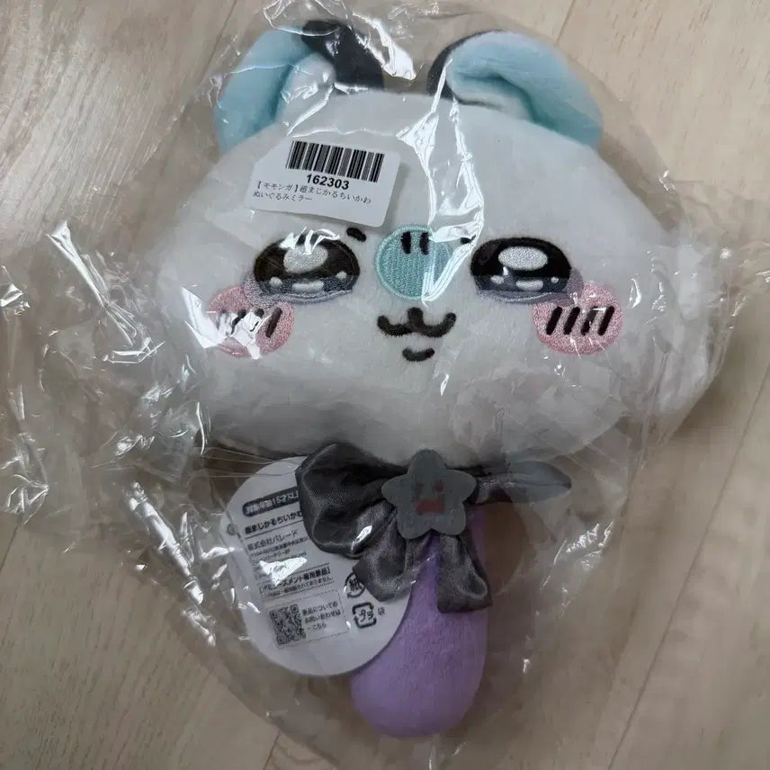[BUNJANG] Chiikawa Magical Momonga Hand Mirror / 치이카와 매지컬 모몽가 손거울
