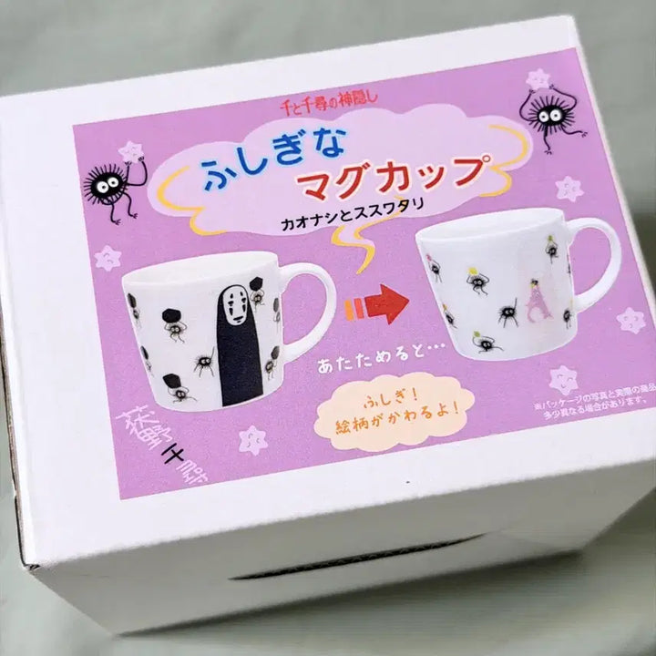 [BUNJANG] Studio Ghibli Spirited Away Magic Mug / 지브리 센과 치히로의 행방불명 매직 머그컵
