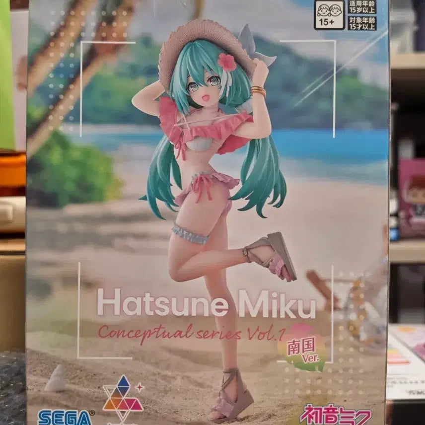[BUNJANG] Hatsune Miku Conceptual Series Nankoku Tropical Version Figure (Sealed) / 하츠네 미쿠 컨셉추얼 시리즈 남국 트로피칼 버젼 피규어 미개봉