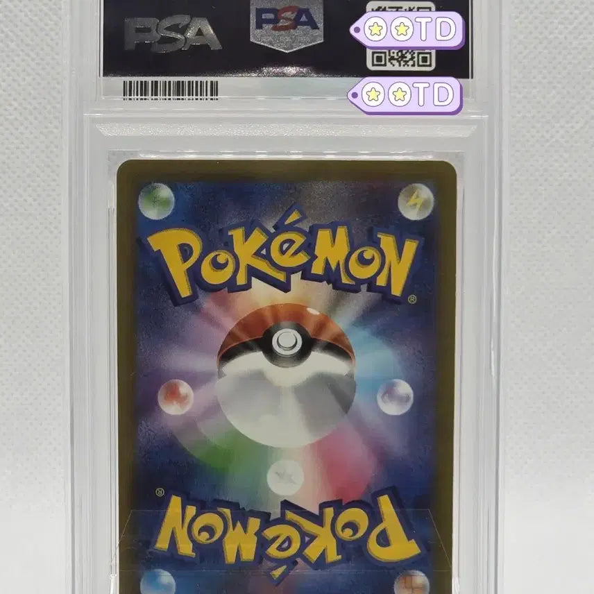 [BUNJANG] Pokemon Card Megalucha EX PSA 10 / [PSA10] 포켓몬카드 메가루차불 MA