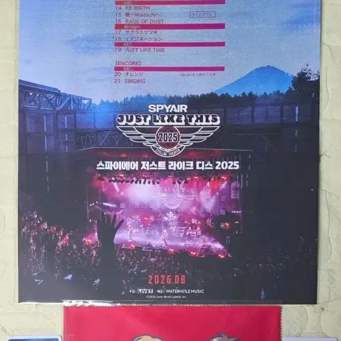 [BUNJANG] Spyair Just Like This Poster Slogan Bundle Set / 2개 세트) 스파이에어 저스트 라이크디스 포스터 슬로건 굿즈 특전