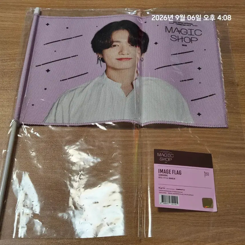 [BUNJANG] BTS Official Image Flag Jungkook (Sealed) / 방탄 공식 일직샵 이미지플래그 정국(미개봉)