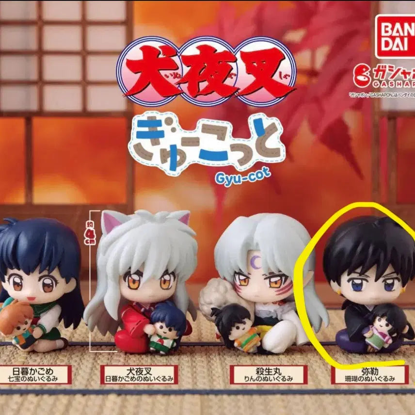 [BUNJANG] Inuyasha Miroku Kyukotto Figure / 이누야샤 규콧토 미륵