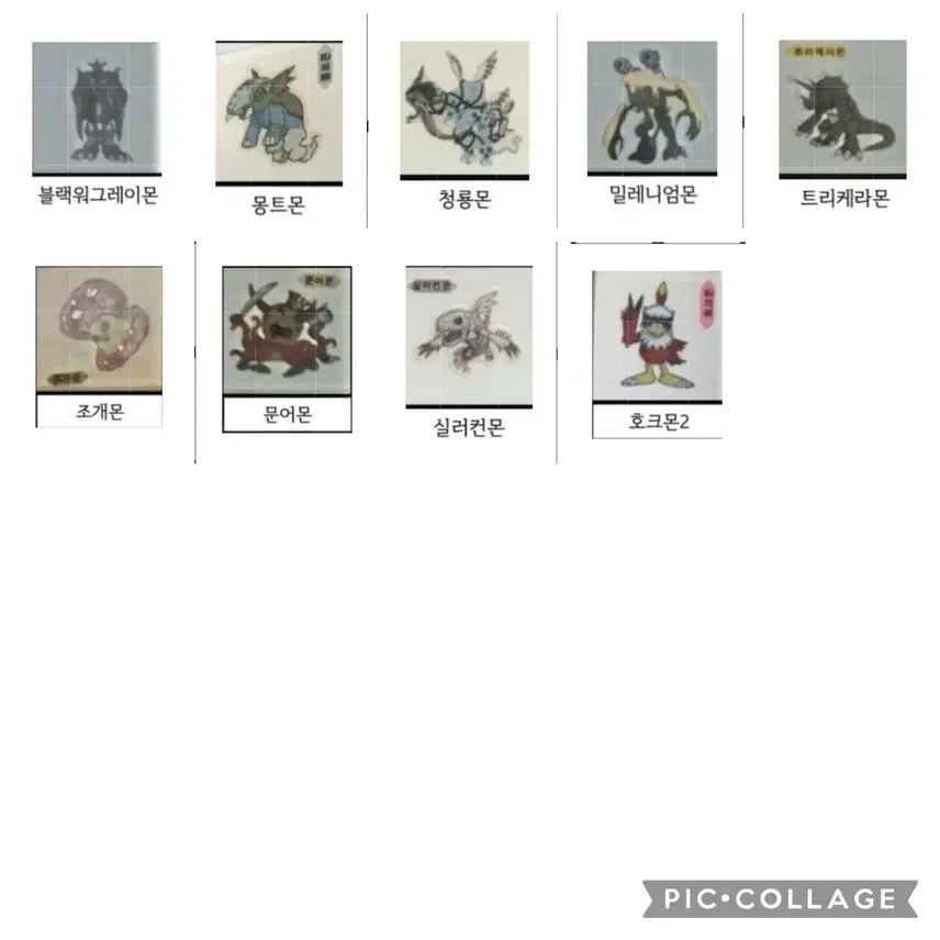 [BUNJANG] Digimon Old Version Stickers / 디지몬 구버전 띠부씰 안뗀씰 구매글3